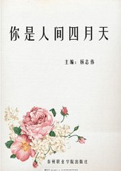 夜来香研究所网页版